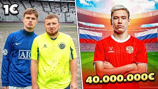 ФУТБОЛИСТЫ ЗА 1€  ПРОТИВ ФУТБОЛИСТА ЗА 40.000.000€