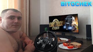 Bitochek Хайлайт по ETS 2 | добро пожаловать с Усть - П**дюйск
