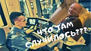 Он не смог уехать! ⚠️Ученик метро допустил ошибку!