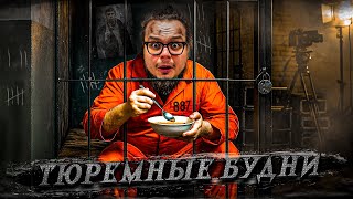КОПАЕМ ДЫРКУ ДЛЯ ПОБЕГА ИЗ ТЮРЬМЫ! ПОДРУЖИЛСЯ СО СМОТРЯЩИМ! (Prison Escape Simulator: Dig Out #2)