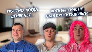 СЕРИАЛ &quot;ВЕСЁЛАЯ СЕМЕЙКА&quot; / 3 СЕЗОН / 3 СЕРИЯ / ДЕНЬГИ / GREY SHIP