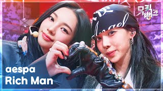 Rich Man - aespa (에스파) [뮤직뱅크/Music Bank] | KBS 250905 방송