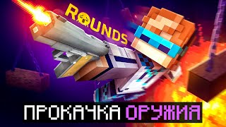 😱 Майнкрафт, но Мы Прокачали СУПЕР ОРУЖИЕ [Каждый Сам за Себя] + Фиксплей + Кабан + Юни