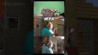 Как на самом деле Снимали Майнкрафт Фильм? Озвучка @FilmShots #майнкрафт
