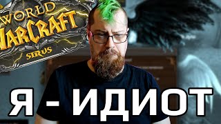 Я поиграл на Cирусе и понял, что...