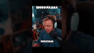 #стинт #стинтик #stint #stintik #твич #стрим #стример
