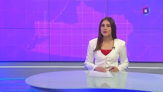 Новости Калининграда — итоги дня, 01 сентября 2025 каскад тв