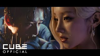 우기 (YUQI) '아프다' Official Music Video