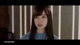 C4 GAMES 放置少女 CM 「会えない時間が愛を育てる」篇 15秒