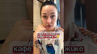Куда сходить покушать в Геленджике #геленджик #геленджик2025