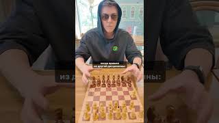 Когда шахматист встретился с покеристом #шахматы #chess