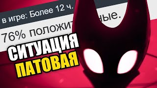 Первый взгляд на Hollow Knight: Silksong