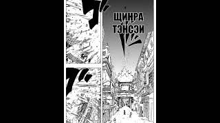 Мир познает боль  #аниме #моменты #наруто
