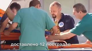 Столкновение двух поездов на перегоне Нара – Бекасово