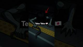 Teke Teke | Japanese Urban Legend