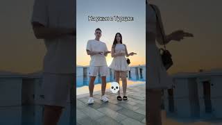 эм ну да знаю не оч #Домер #Зени #Саша #Середа #Леночка #🎀