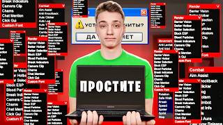 Я скачал ЧИТЫ чтобы проверить АДМИНОВ на Честность в Майнкрафт...