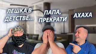 СЕРИАЛ &quot;ВЕСЁЛАЯ СЕМЕЙКА&quot; / 3 СЕЗОН / 48 СЕРИЯ / СМЕШНАЯ ИСТОРИЯ ИЗ ДЕТСТВА / GREY SHIP