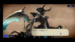 3-14-3 最終決戦 FFBE幻影戦争 ストーリー