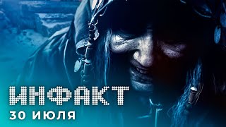 Утечка Resident Evil Village, подробности о бете Marvel&#39;s Avengers, новый контент в Sekiro…
