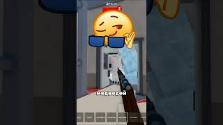 КАК ВЫПОЛНИТЬ ВСЕ НОВЫЕ ЗАДАНИЯ В 99 НОЧЕЙ В ЛЕСУ РОБЛОКС! 99 NIGHT IN THE FOREST В ROBLOX