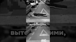Что могло пойти так?
