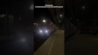 АВАРИИ НА ЖЕЛЕЗНОДОРОЖНЫХ ПЕРЕЕЗДАХ 🛤️ #edit #ржд #поезда #авария #ждпереезд #переезд #новости