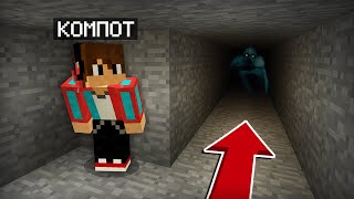 НЕЧТО НЕОБЪЯСНИМОЕ НАХОДИТСЯ В ЭТОЙ ШАХТЕ В МАЙНКРАФТ | Компот Minecraft