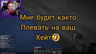 Поззи, я доберусь до тебя!🤮 Лох! Поззи лох!