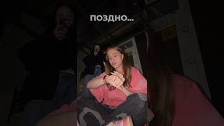 история странного таксиста 2.0⚡️ продолжение в тг «хей! это марьяна!»