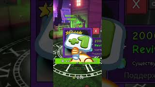 🪴НОВОЕ ОБНОВЛЕНИЕ В GARDEN TOWER DEFENSE #gardentd #roblox #роблокс #skibidi #gardentowerdefense