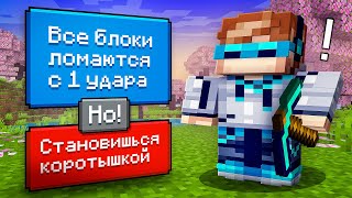 😱 Майнкрафт, но Мы Сделали ЛУЧШИЙ ВЫБОР • [Новая Рубрика] + Фиксплей