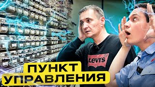 ЧУДО-КОМНАТА под землей! Светофоры, стрелки, пульт, реле!