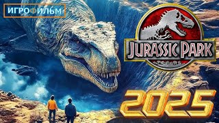 Парк Юрского Периода 2025 на Русском Полностью Все Катсцены Часть 2