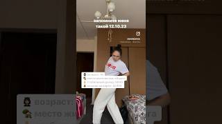 Запускаю челлендж «НАКОПИ НА КОМФОРТНОЕ ЖИЛЬЕ» смотри комментарии