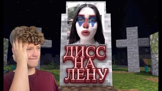 Моя реакция на дисс от хейтерши девушки домера