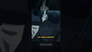 РИМУРУ, ЧТО С ТОБОЙ СДЕЛАЛИ! / Плачущий призрак на пенсии  #anime #аниме