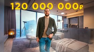 Квартира в Москва Сити за 120 000 000 рублей. Обзор