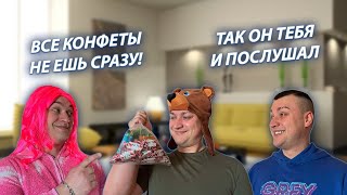 СЕРИАЛ &quot;ВЕСЁЛАЯ СЕМЕЙКА&quot; / 3 СЕЗОН / 29 СЕРИЯ / ОБЪЕЛСЯ КОНФЕТ / GREY SHIP