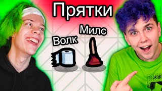 AMONG US, но МЫ ПРЕДМЕТЫ 🔥 АМОНГ АС, но МЫ ПРОТИВ ПОДПИСЧИКОВ 🔥 @SuperScaryWolf