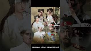 Княжна Анастасия(Семья Романовых) #романовы #царскаясемья #княжна #анастасия