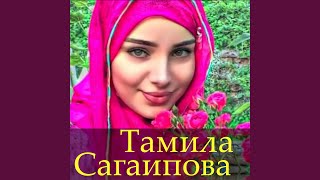 Хеда