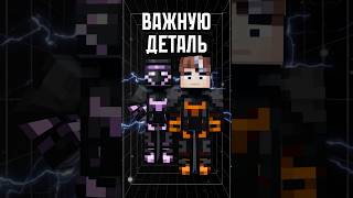 Междумирец из реальности ДЖОНА!😱 • Точка Невозврата #лололошка#теория #shorts #minecraft #разбор