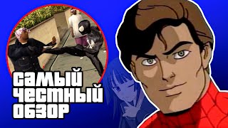 Самый ЧЕСТНЫЙ обзор Marvel’s Spider-Man: Miles Morales [НЕ ОБЗОР]