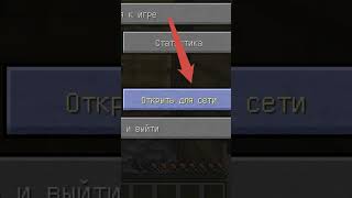 лайфхак для хардкора😱 #minecraft #hardcore #лайфхаки