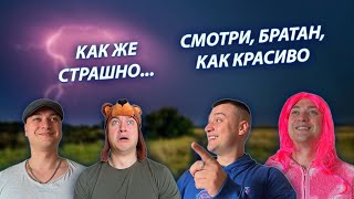 СЕРИАЛ &quot;ВЕСЁЛАЯ СЕМЕЙКА&quot; / 3 СЕЗОН / 68 СЕРИЯ / ГРОЗА / GREY SHIP
