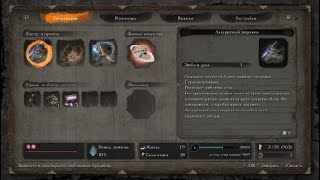 Дед иссин изи килл Sekiro™: Shadows Die Twice