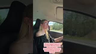Лада Искра - ревет, но едет? @lenalisa33  #shorts Лиса рулит