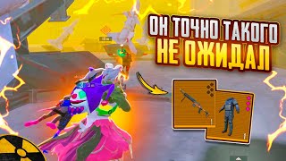 ОН ТОЧНО НЕ ОЖИДАЛ ТАКОЕ ОТ ШТУРМОВИКА!!🤯🔥ШТУРМ СКВАДЫ 7 КАРТА в METRO ROYAL | PUBG MOBILE❤️‍🩹