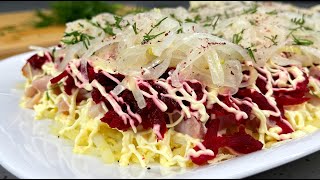 Салат &quot;&quot;Любовные грёзы&quot;. Всего 4 ингредиента, а как ВКУСНО получается. Сразу 2 рецепта салата!